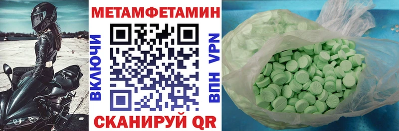 Amphetamine Premium магазин наркотиков Жуков