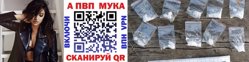 Альфа ПВП Crystall  Жуков 
