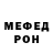 МДМА кристаллы Joe Dutch