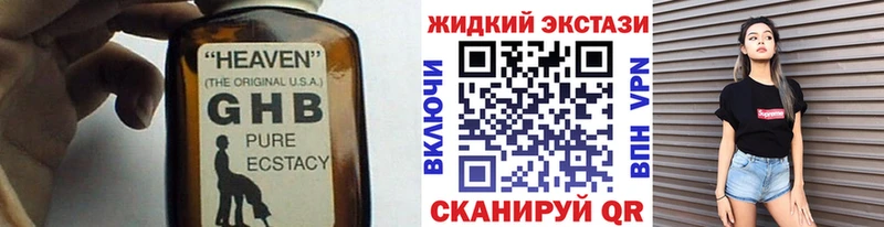 OMG как войти  сколько стоит  Жуков  Бутират вода 