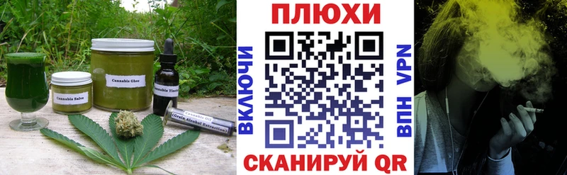 Печенье с ТГК марихуана  Жуков 