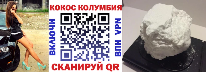 COCAIN FishScale  даркнет сайт  Жуков 