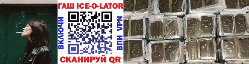 ГАШИШ VHQ  гидра вход  Жуков 
