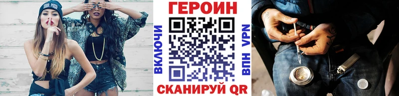 ГЕРОИН афганец Жуков