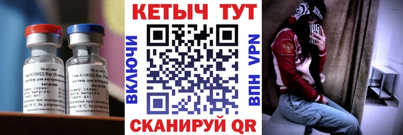 ОМГ ОМГ ТОР  Жуков  КЕТАМИН VHQ 