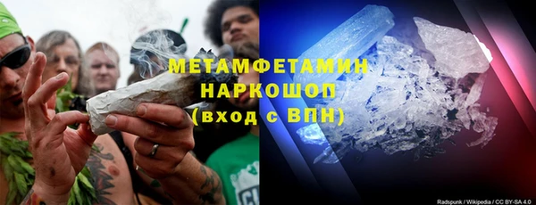 амф Балахна