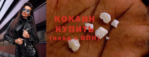 соль ск Балабаново