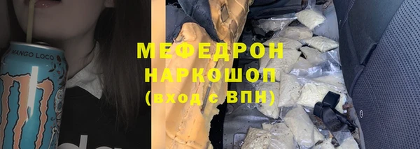 таблы Сатка