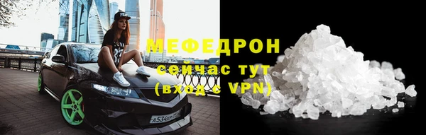 соль ск Балабаново