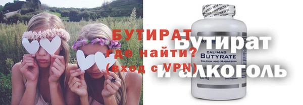 амф Балахна