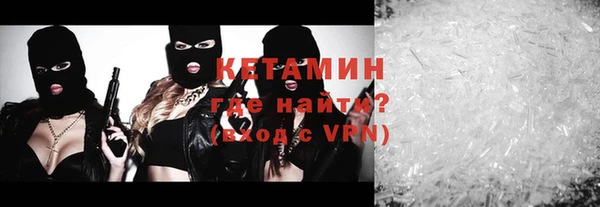 амф Балахна