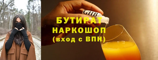 гашишное масло Сафоново