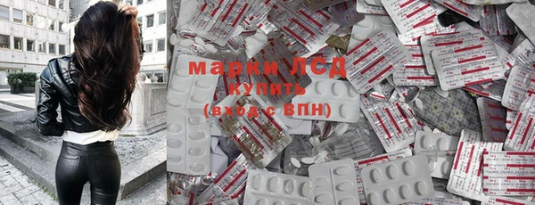 амф Балахна