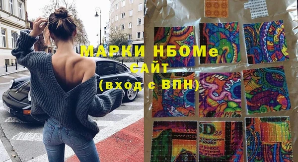 амф Балахна