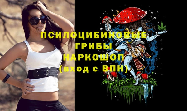 альфа пвп VHQ Саяногорск