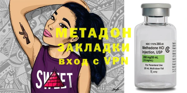 амф Балахна