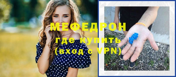 амф Балахна