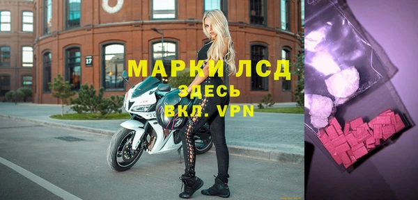 соль ск Балабаново
