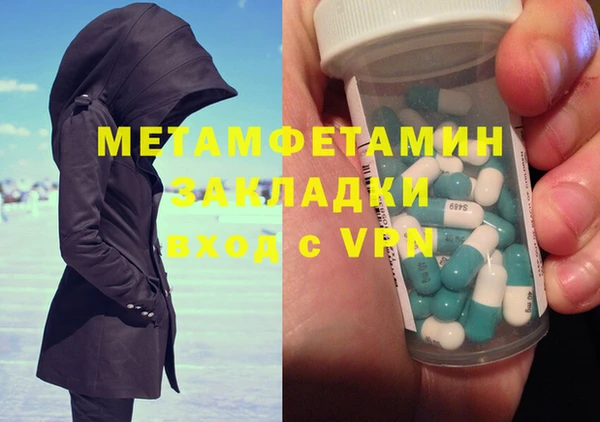амф Балахна