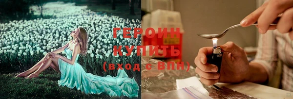 соль ск Балабаново