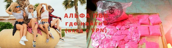 соль ск Балабаново