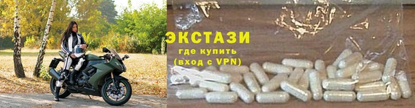 соль ск Балабаново