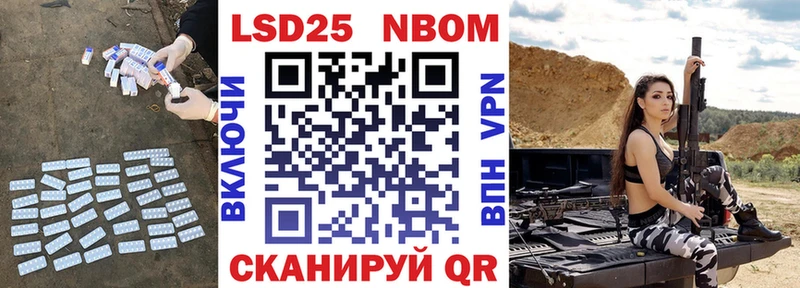 Лсд 25 экстази кислота  Жуков 