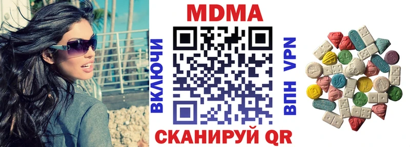 даркнет сайт  Жуков  MDMA молли 