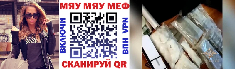 МЕФ VHQ  Жуков 