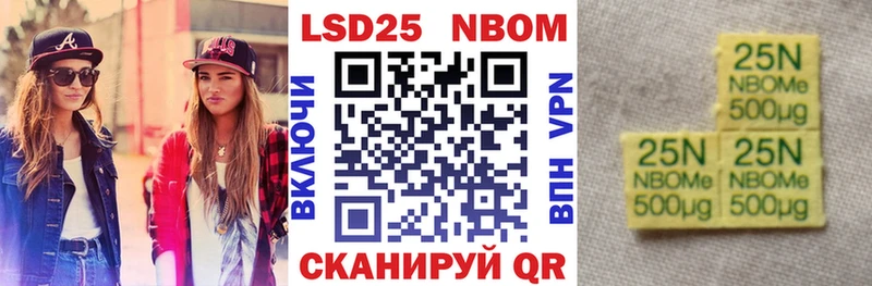 Марки N-bome 1,8мг  Жуков 