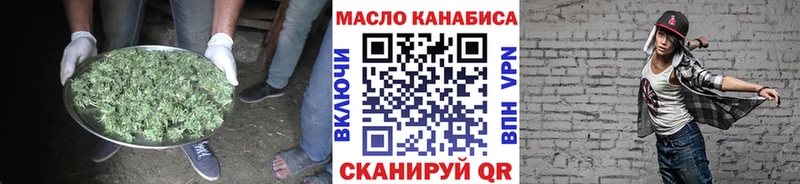 закладка  Жуков  Дистиллят ТГК Wax 